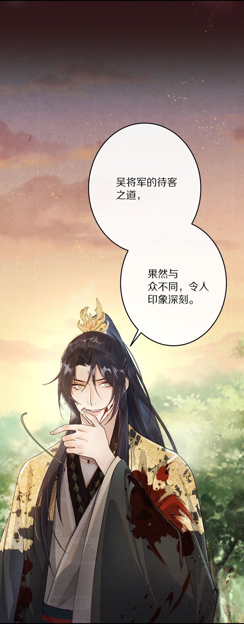 030 人形狐狸精留了一手~9