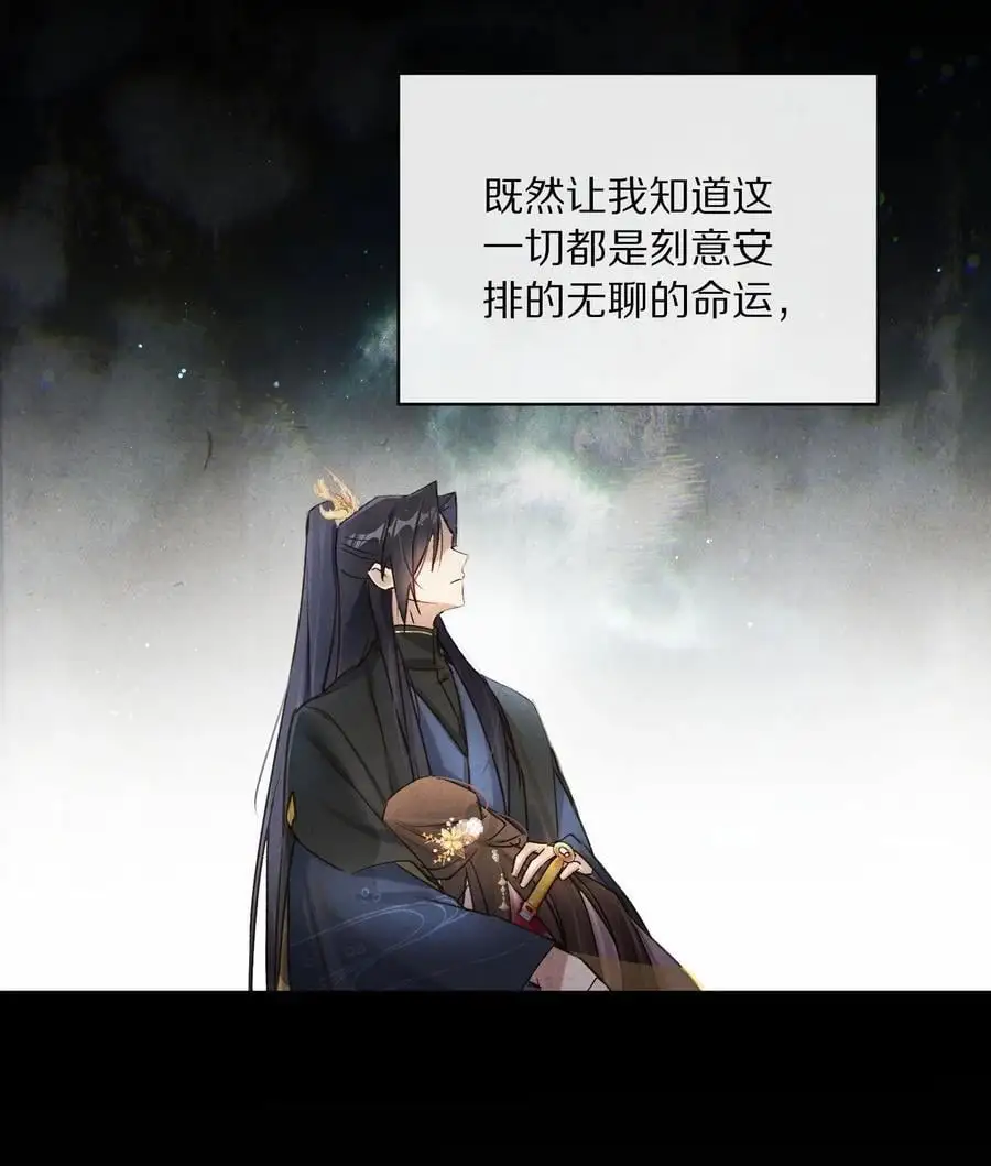 042 这个故事，已经完结，也与你无关了23