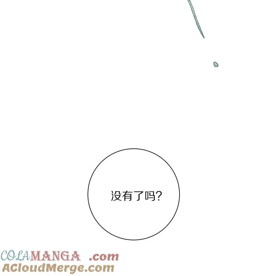 046 你的反击，只是这样？42