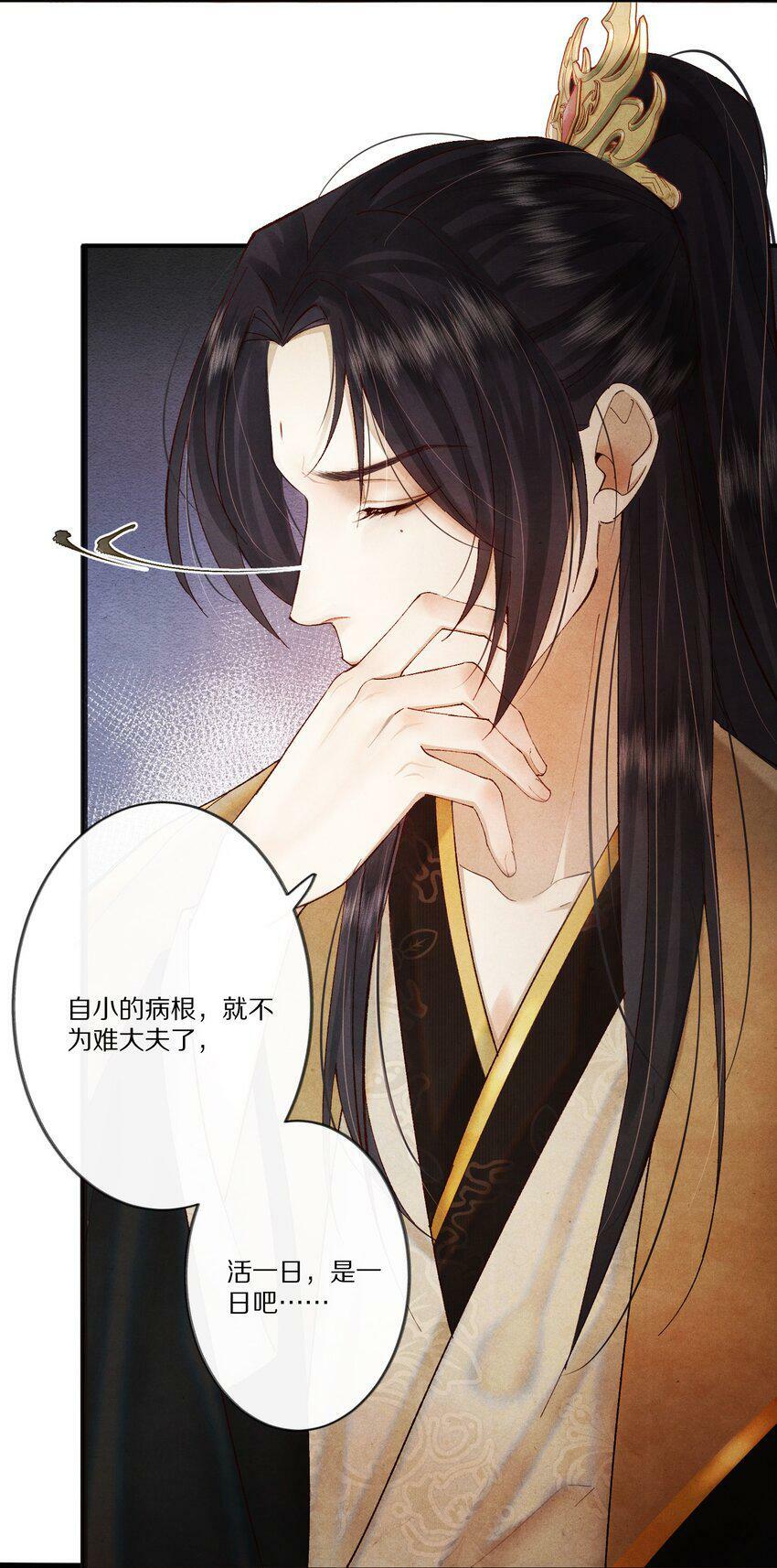 005 这个心机Boy好会装！27