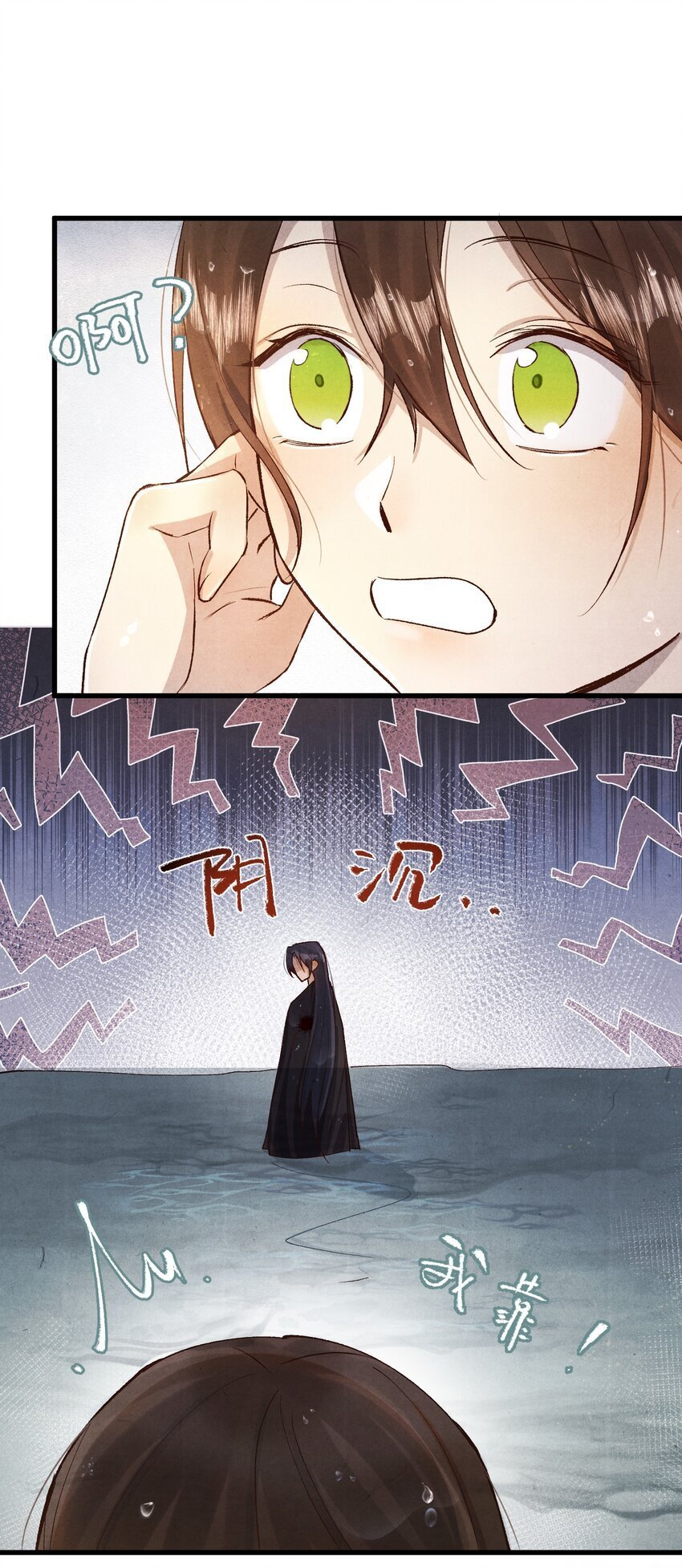 024 终于可以回家了？！37