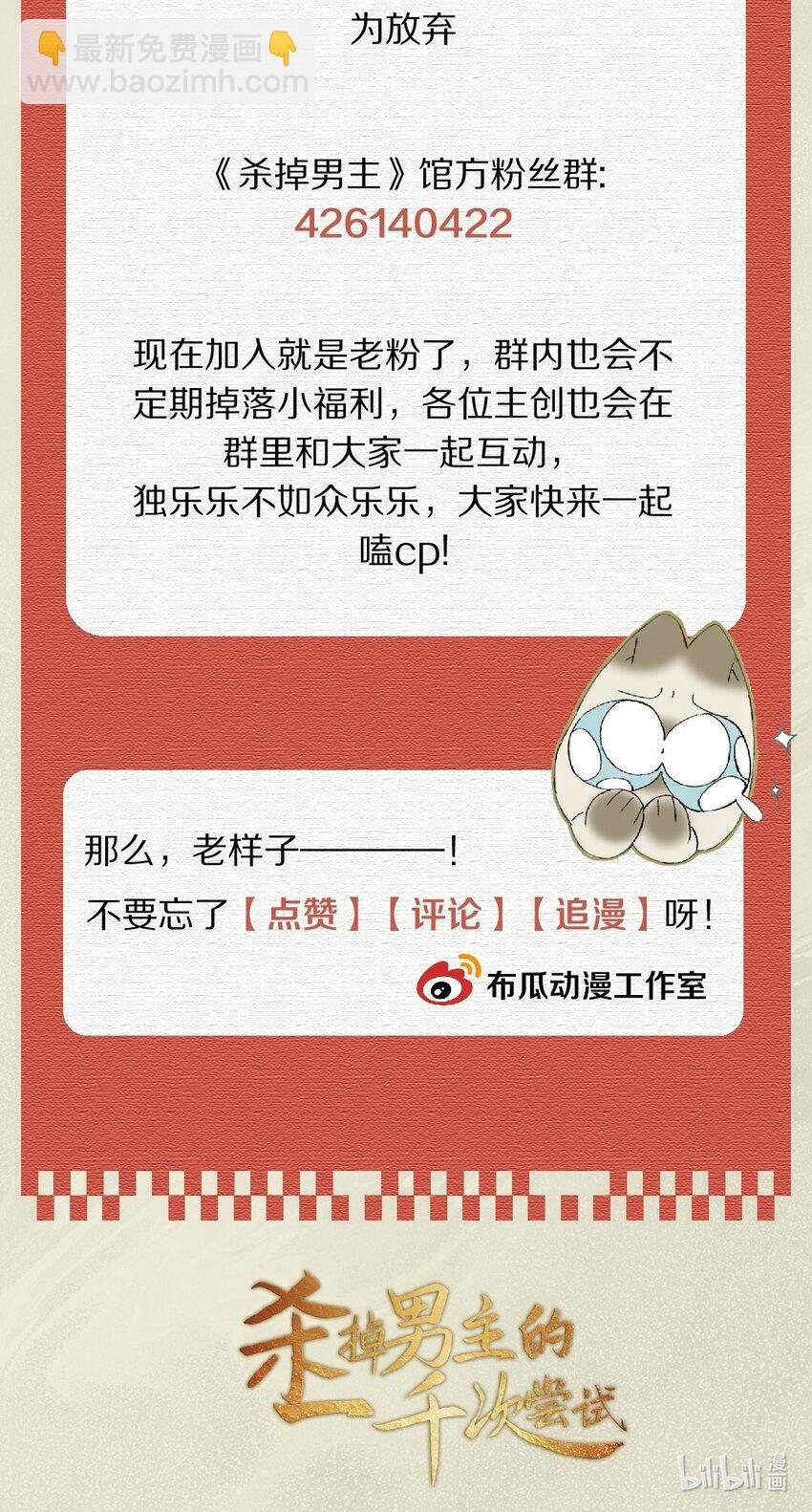 010 勖王妃的第N种死法49