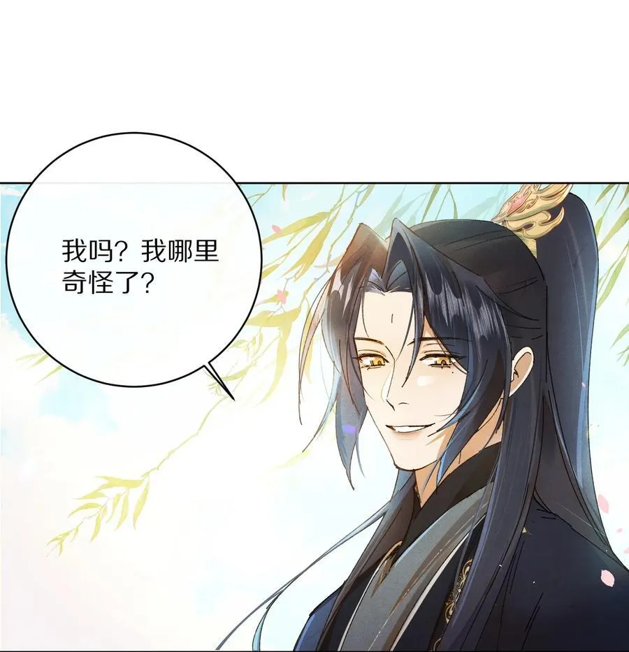 054 你对这个世界，熟悉吗？23