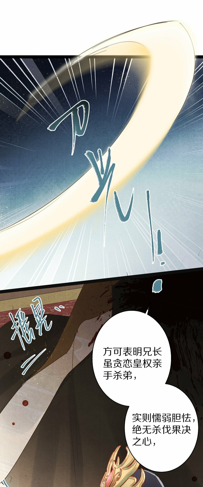 016 安息啊，男主。41