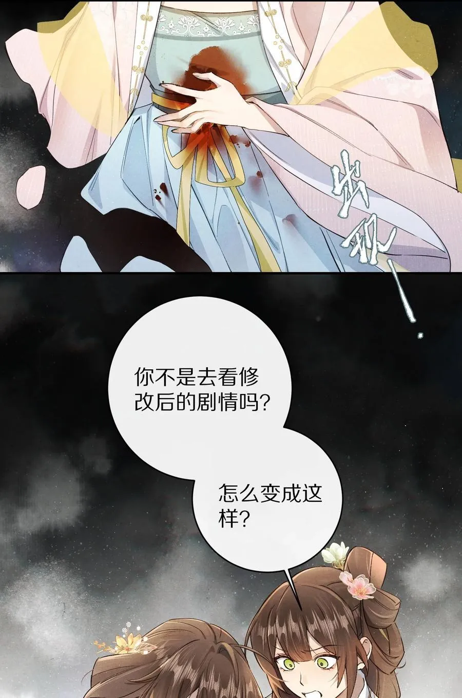 047 要相信光啊！22