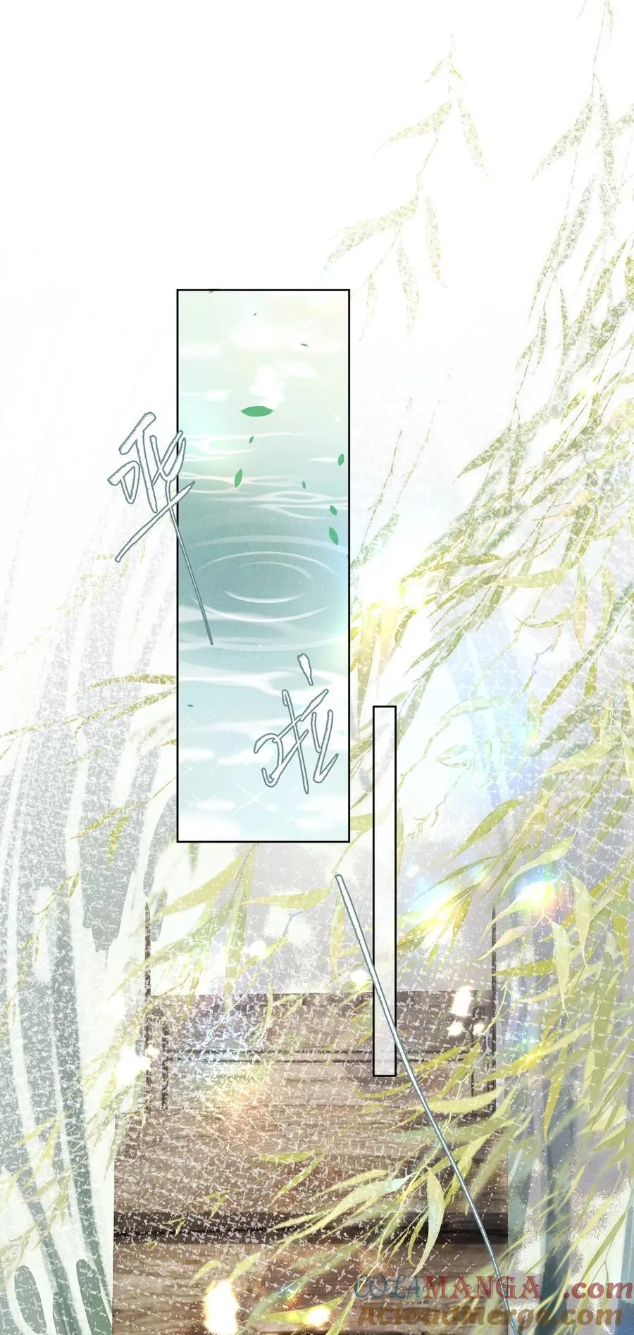 056 和我讲讲你的事吧…8