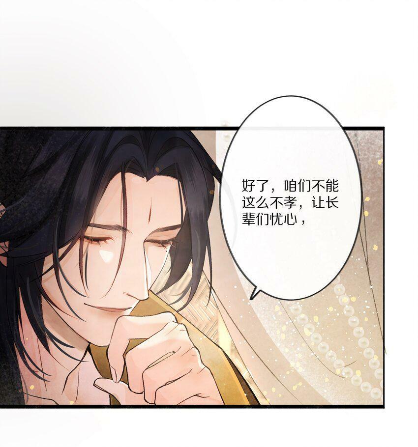 001 杀了这个男主就能穿越回家了！好耶！39