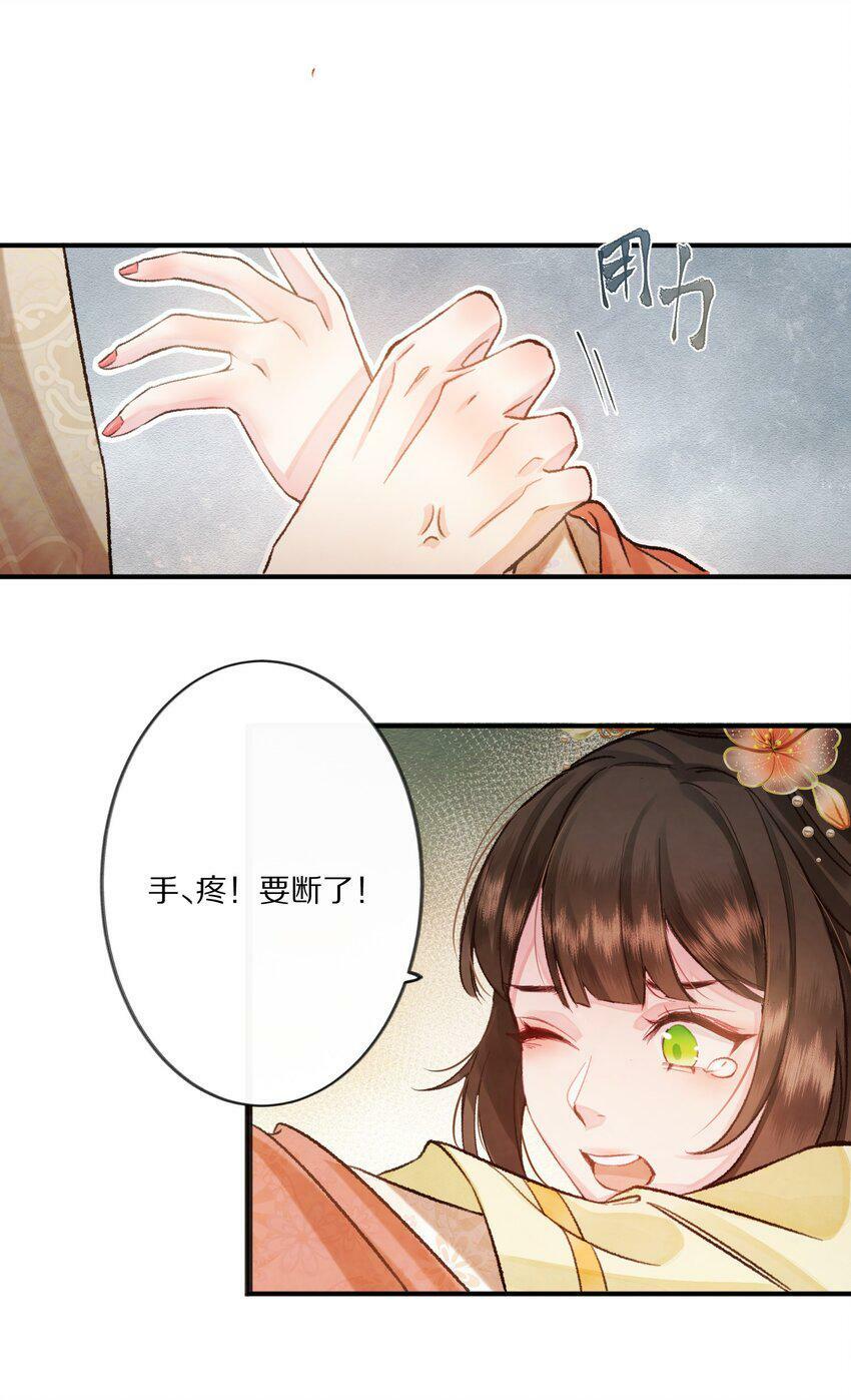 003 色诱男主× 被男主色诱√18