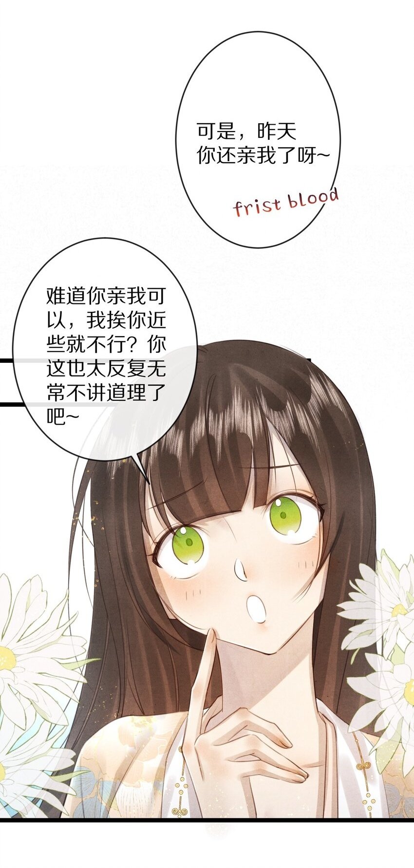 022 勖王爷要疯了~1