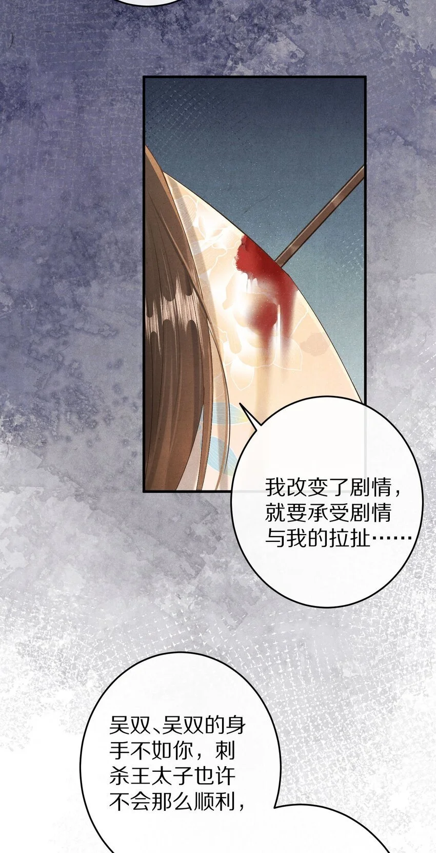 037 一个……转折点29