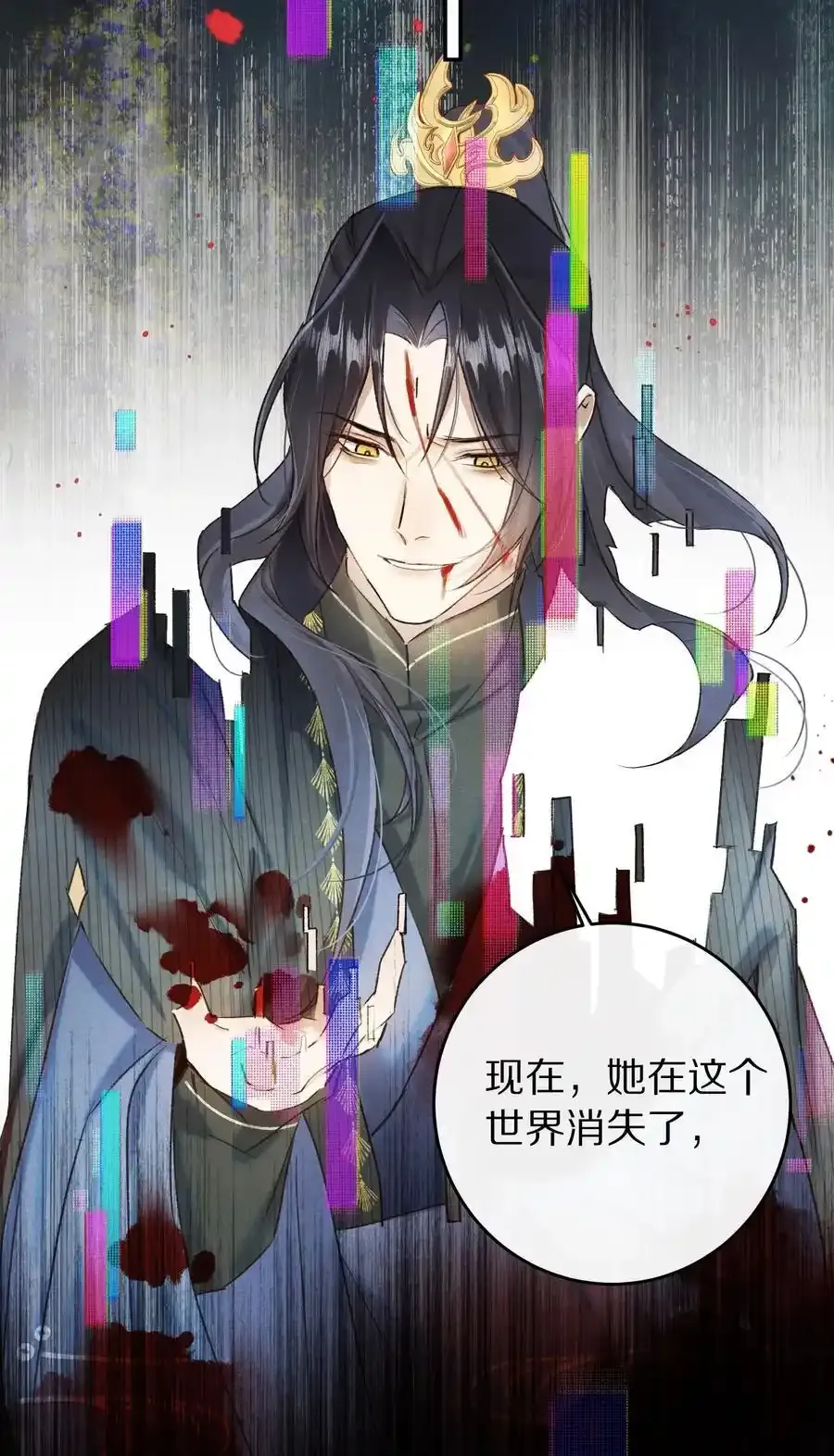 044 这个故事，需要一个新的掌控者！7