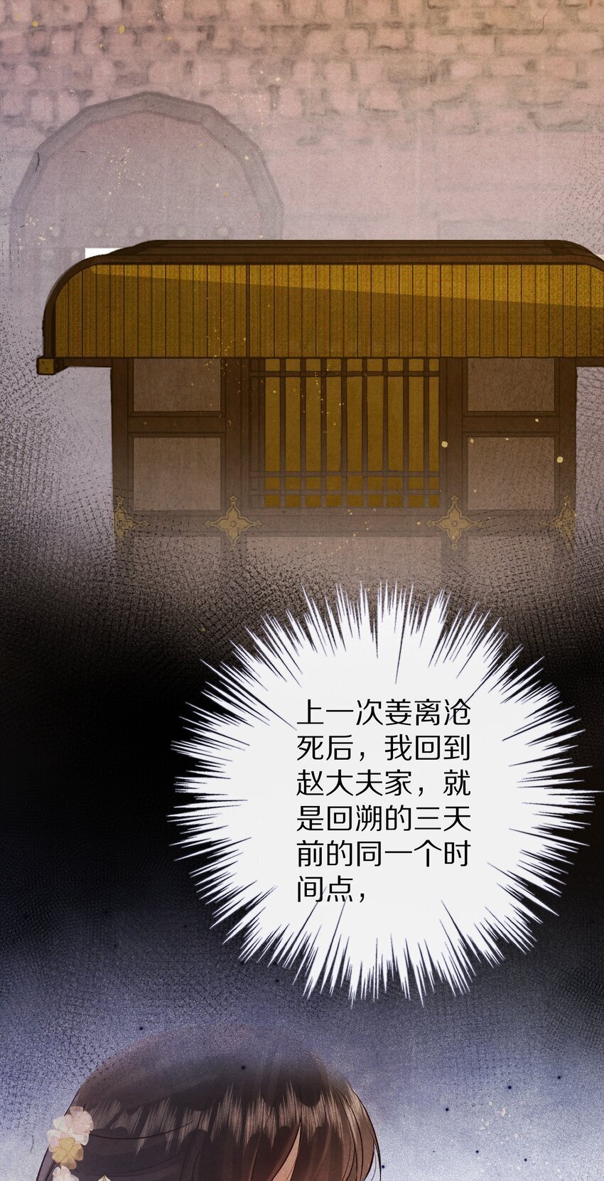 024 终于可以回家了？！26