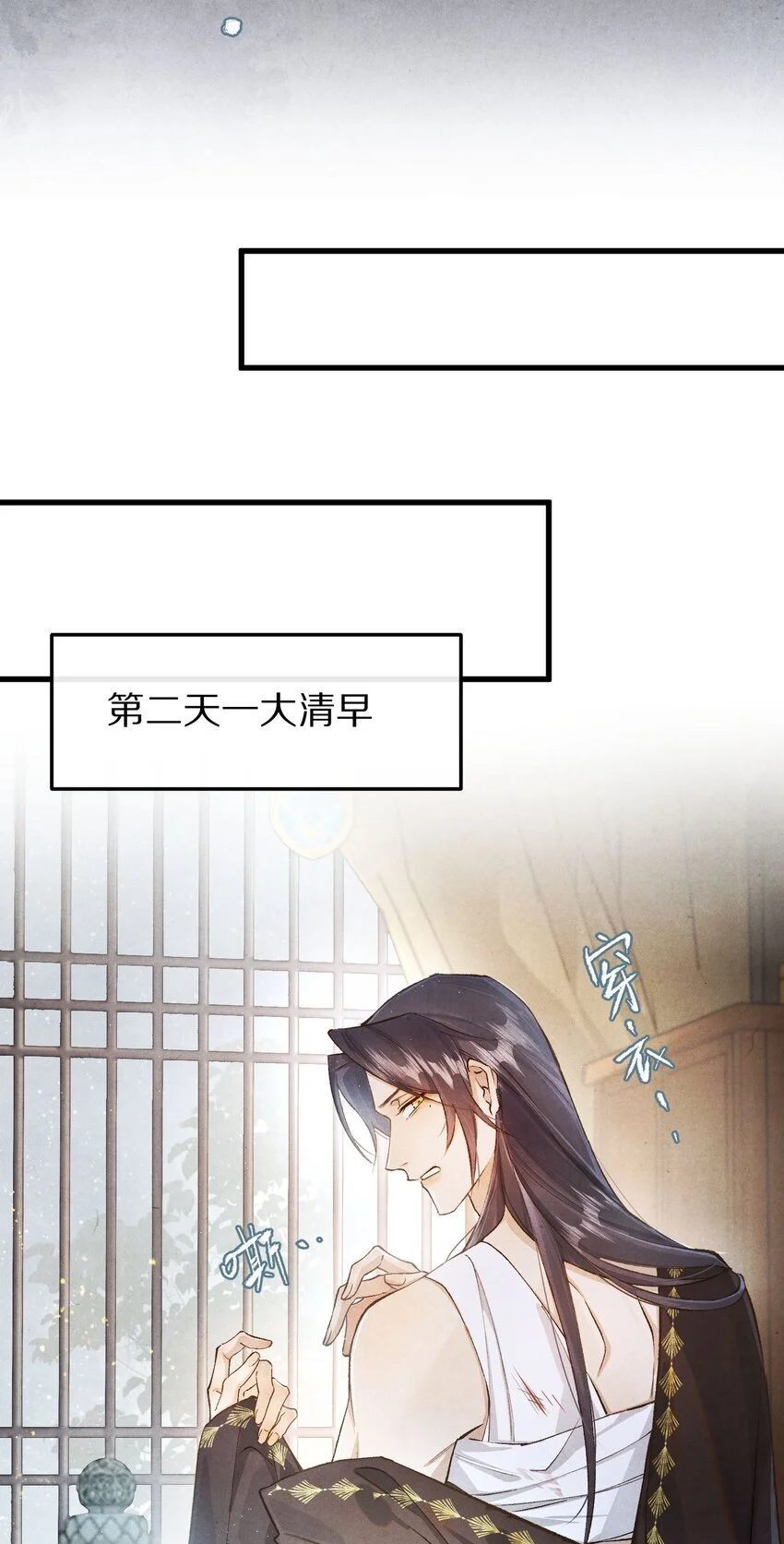 032 这到底谁虐谁？8