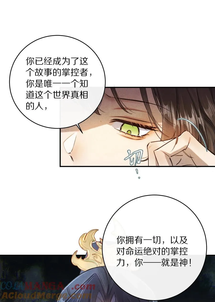 046 你的反击，只是这样？9