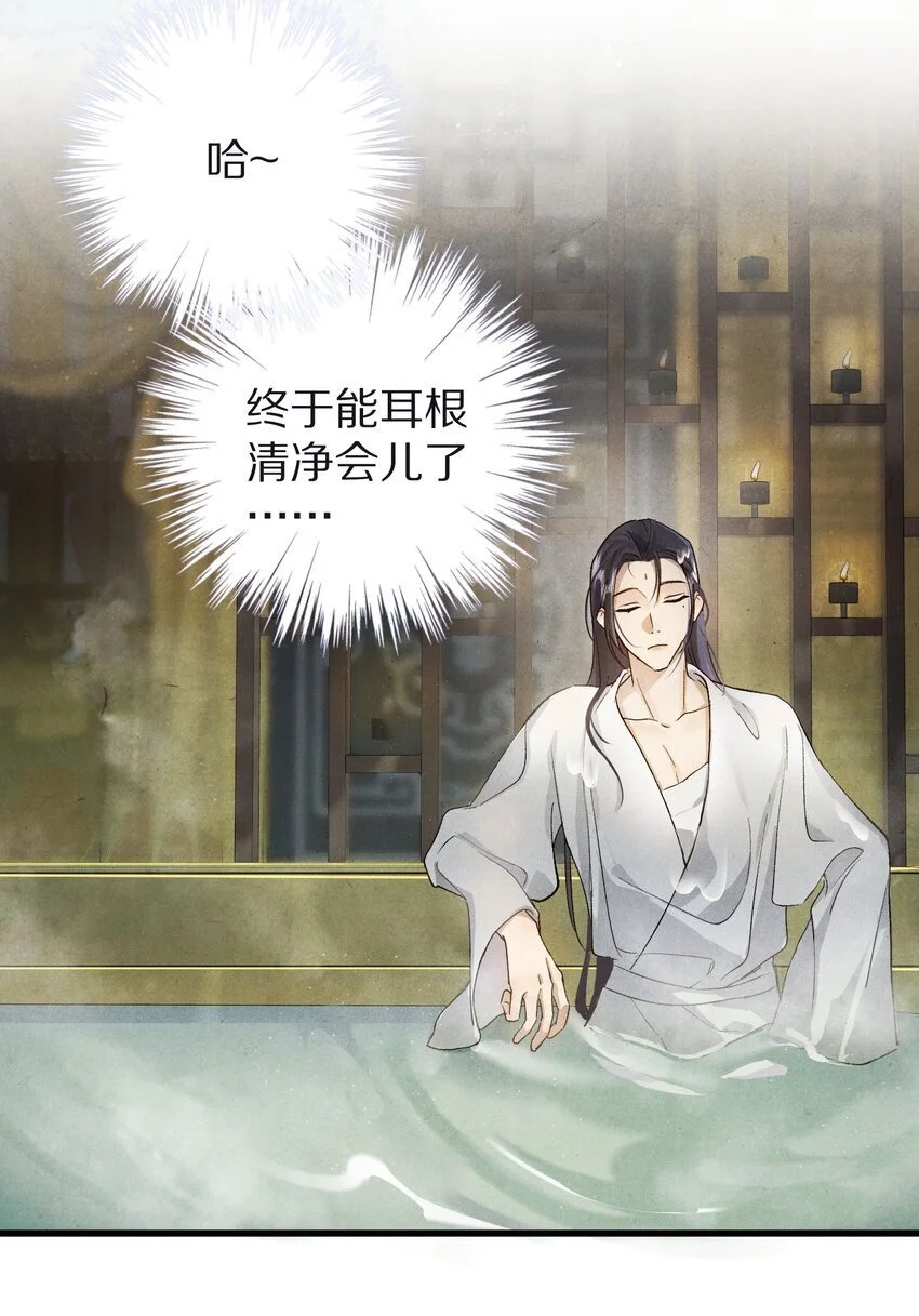 032 这到底谁虐谁？18