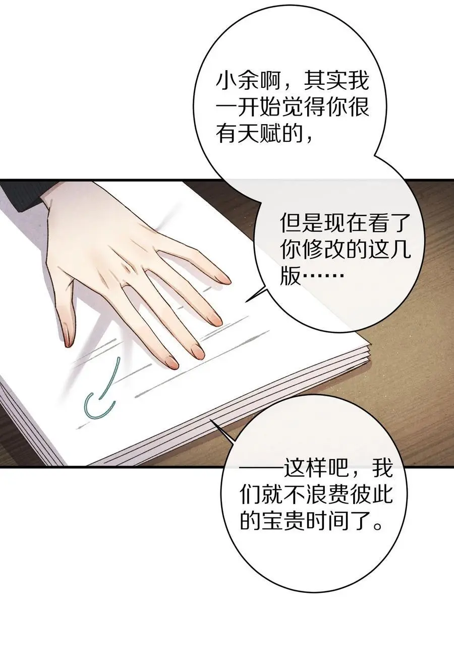 041 回不去的家？27