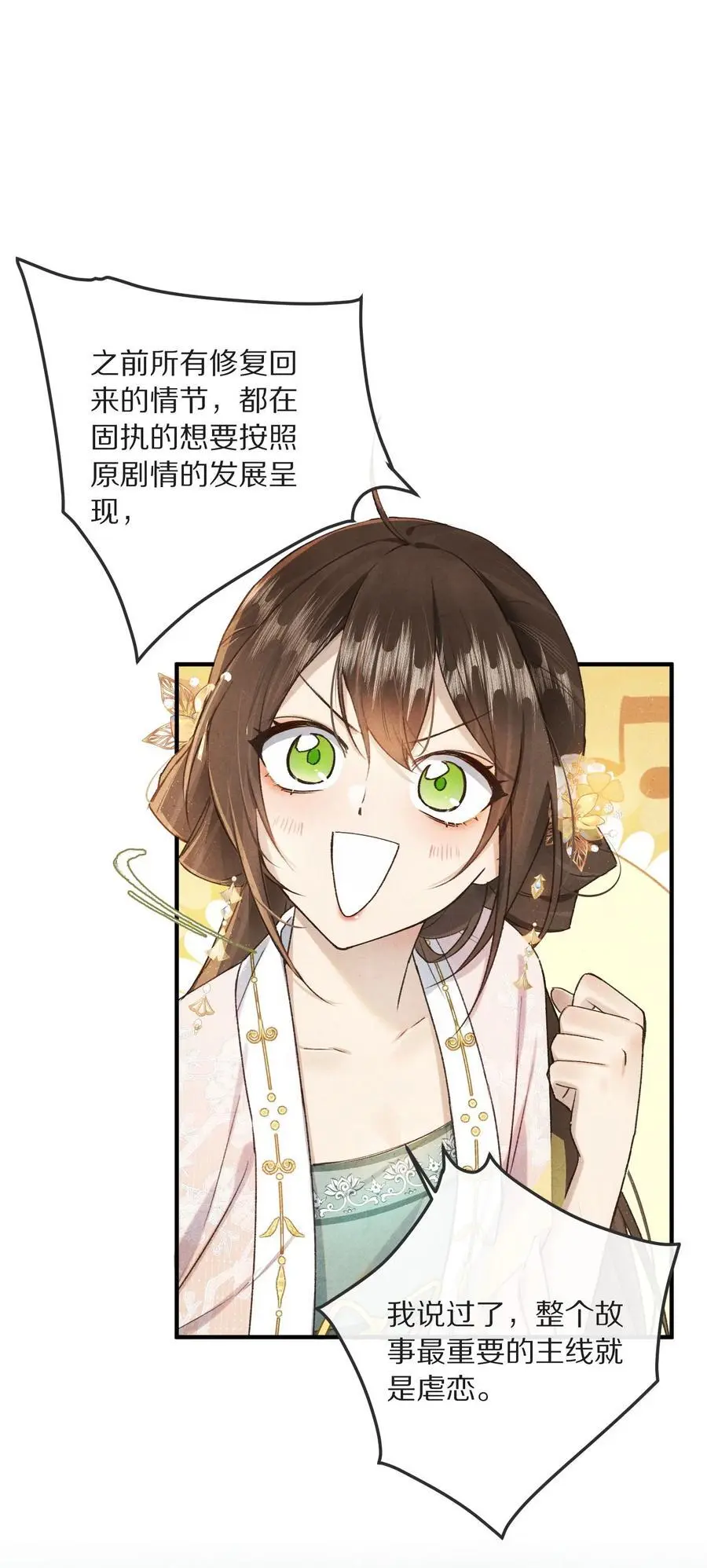 040 真正的合作！33