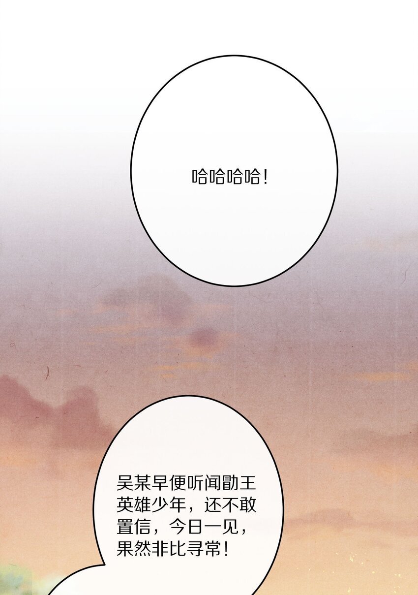 030 人形狐狸精留了一手~7