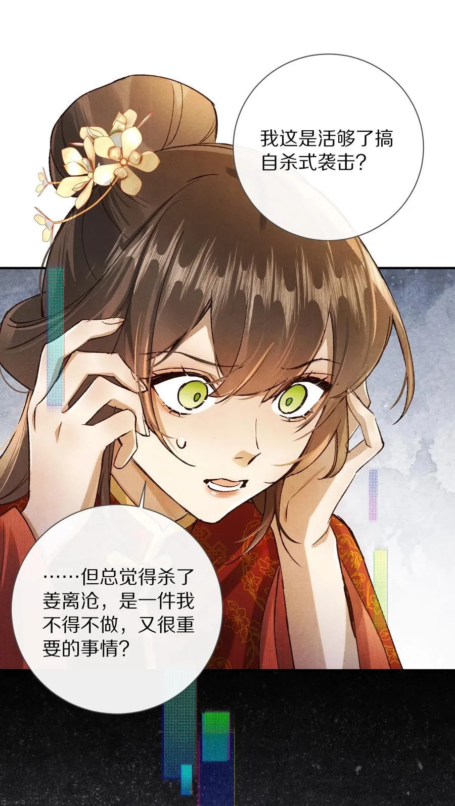 050 小余，没关系，我们慢慢来38