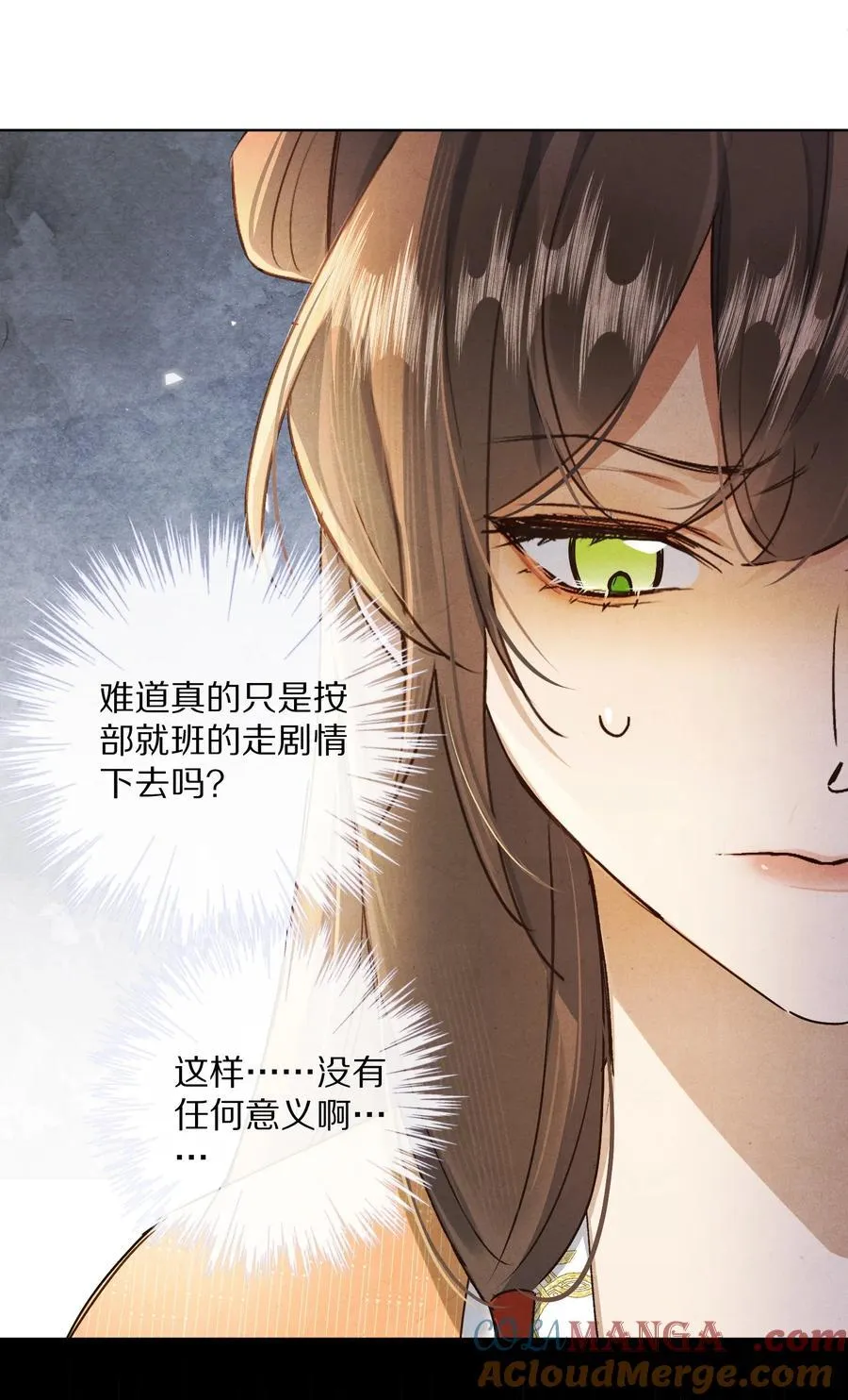 053 江先生，你真秀~！18