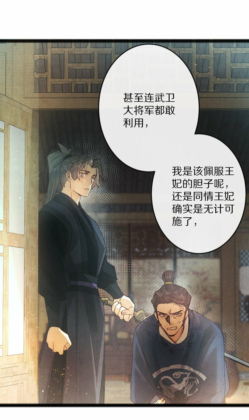 013 狗急跳墙？33