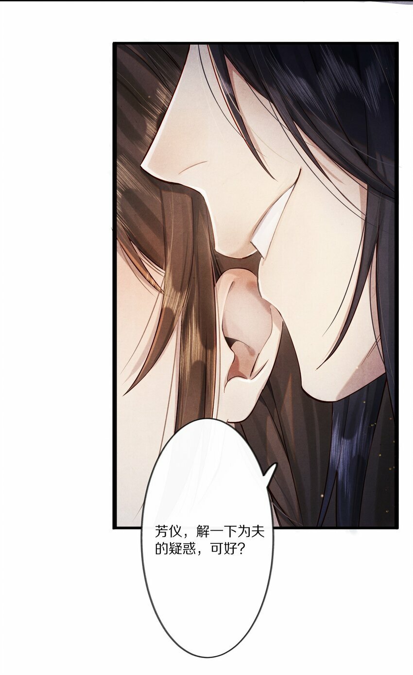 009 他为何能轻易看透我？12