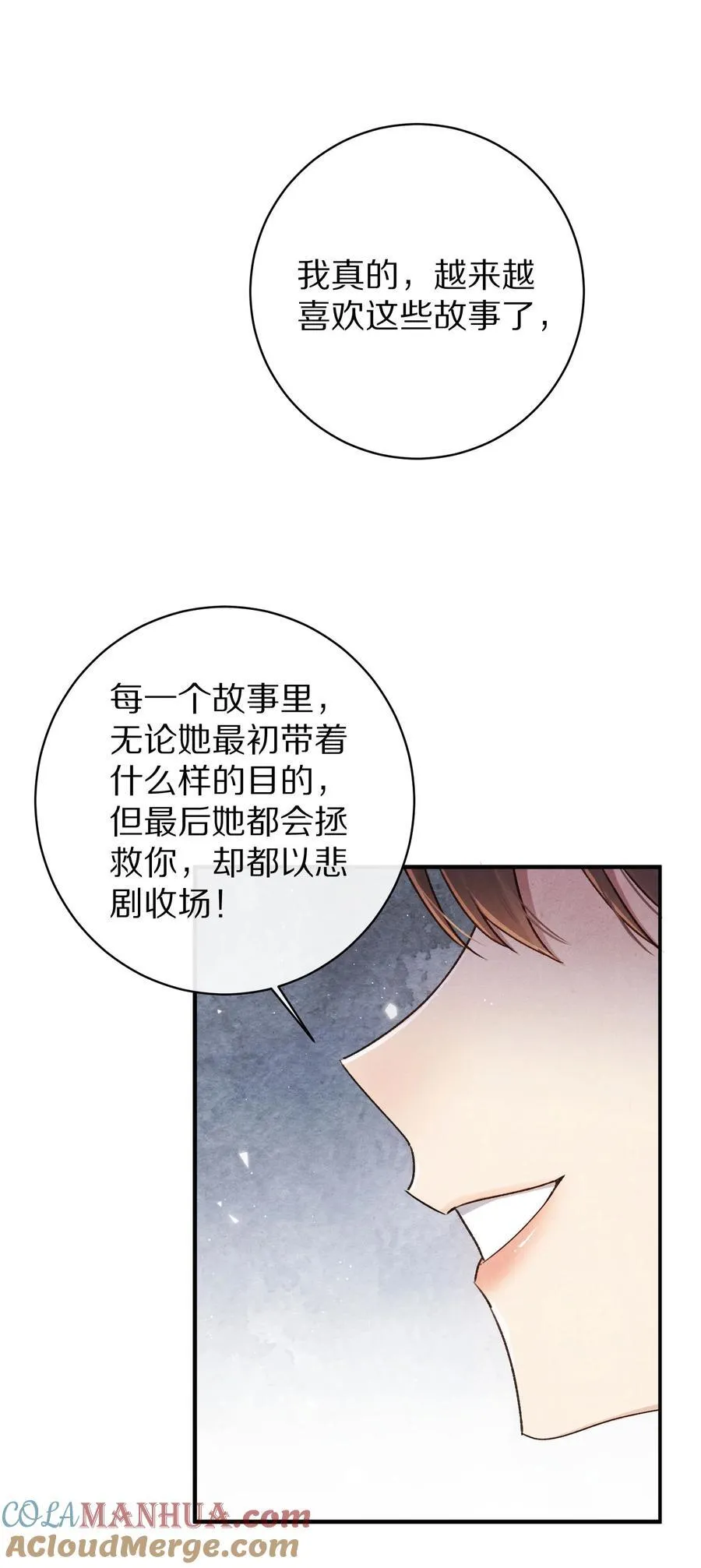 043 她的失败，让我满足。36