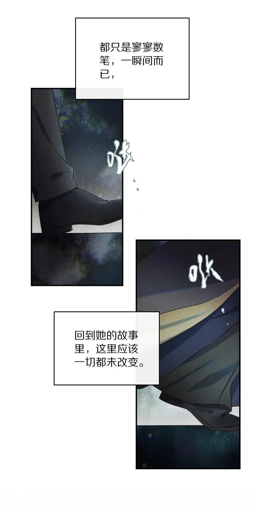 046 你的反击，只是这样？2
