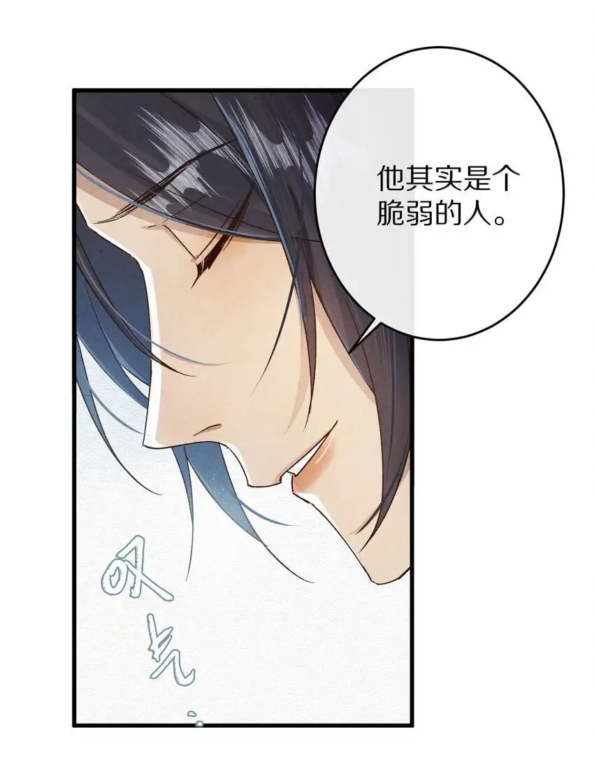 036 我的桃花源33