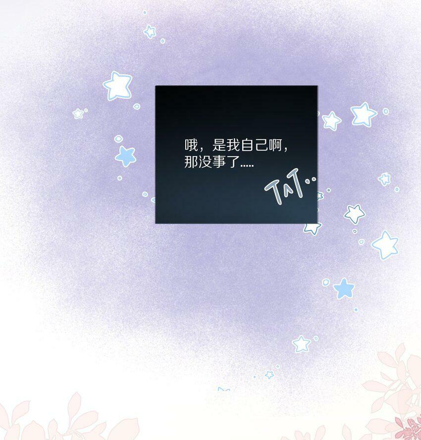 001 杀了这个男主就能穿越回家了！好耶！13