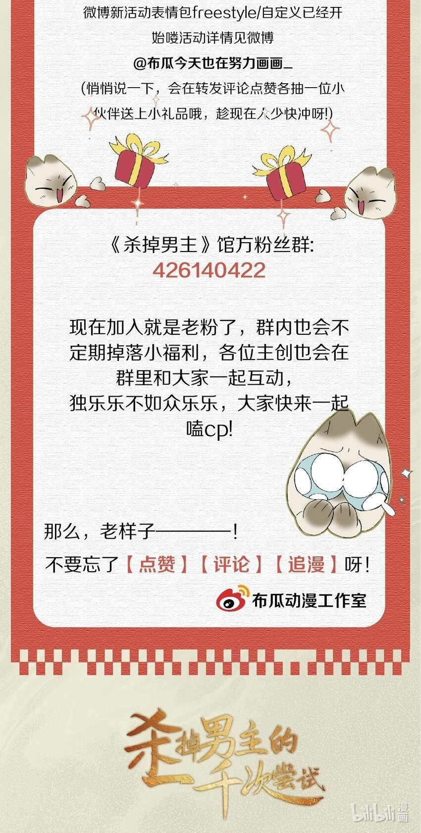 012 我还有办法弄死你！34