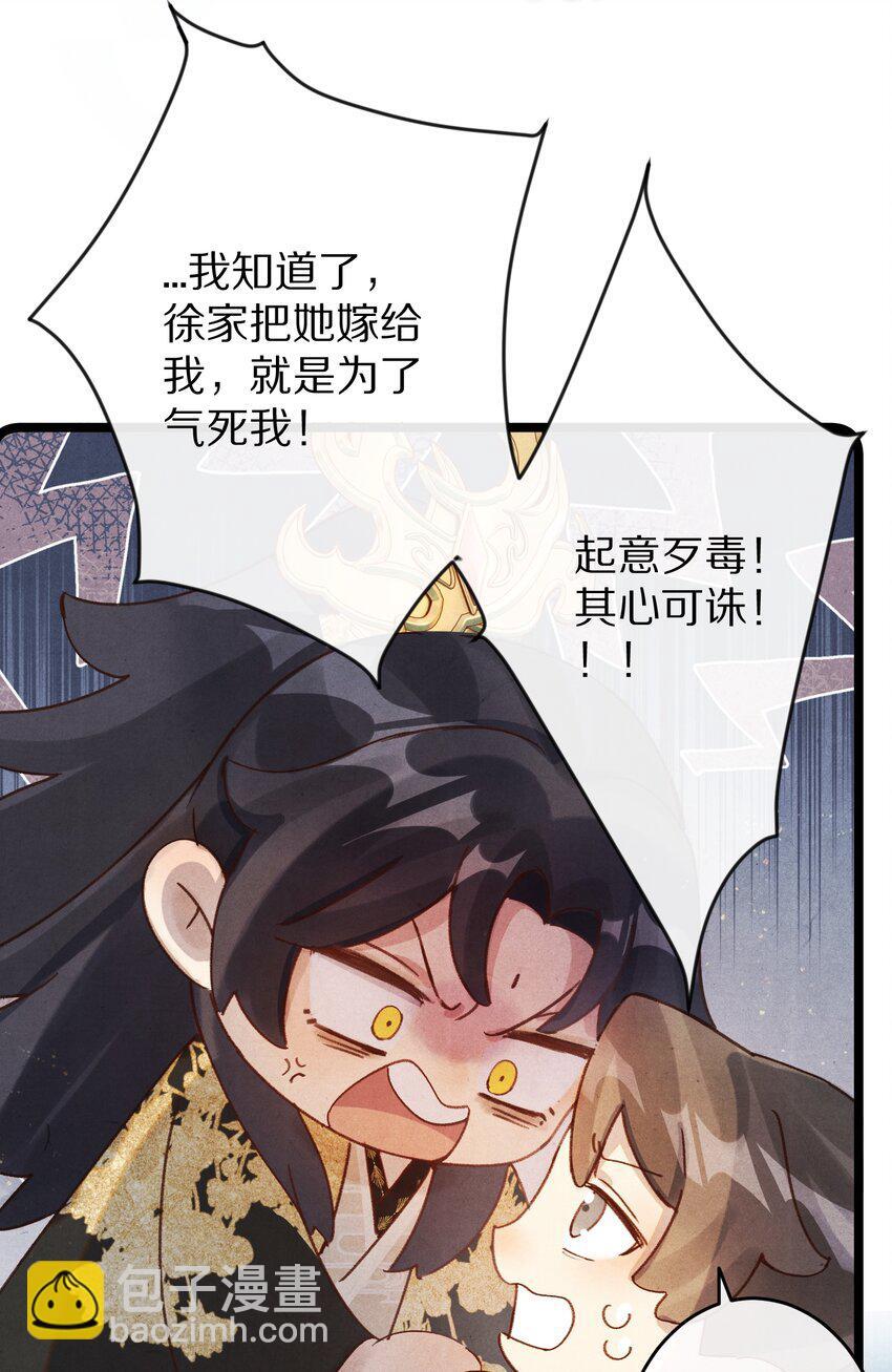 025 ……只是一个故事4