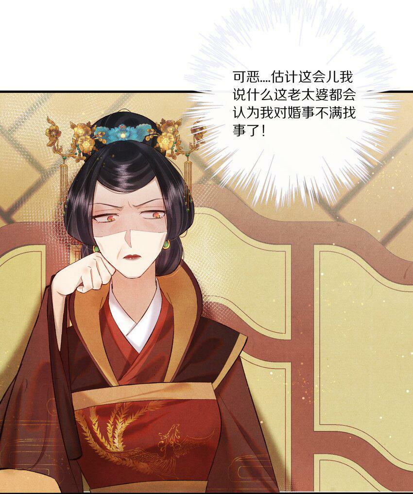 006 有人还能不要脸到如斯境地？！26