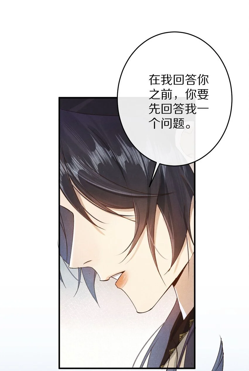 036 我的桃花源14