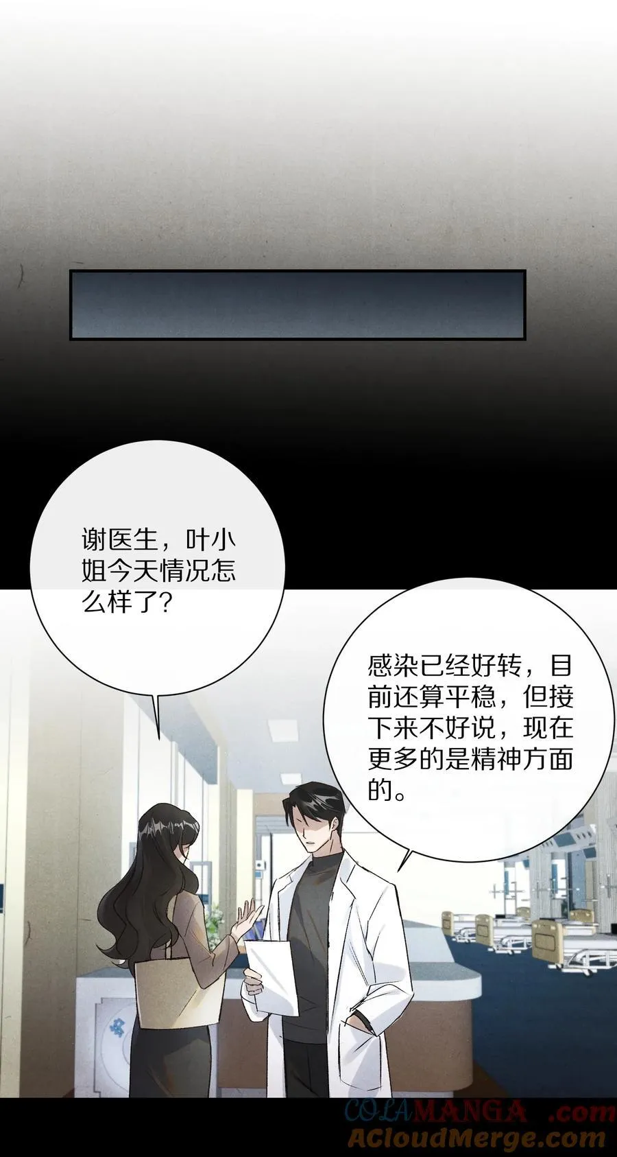 048 你会做怎样的选择？30
