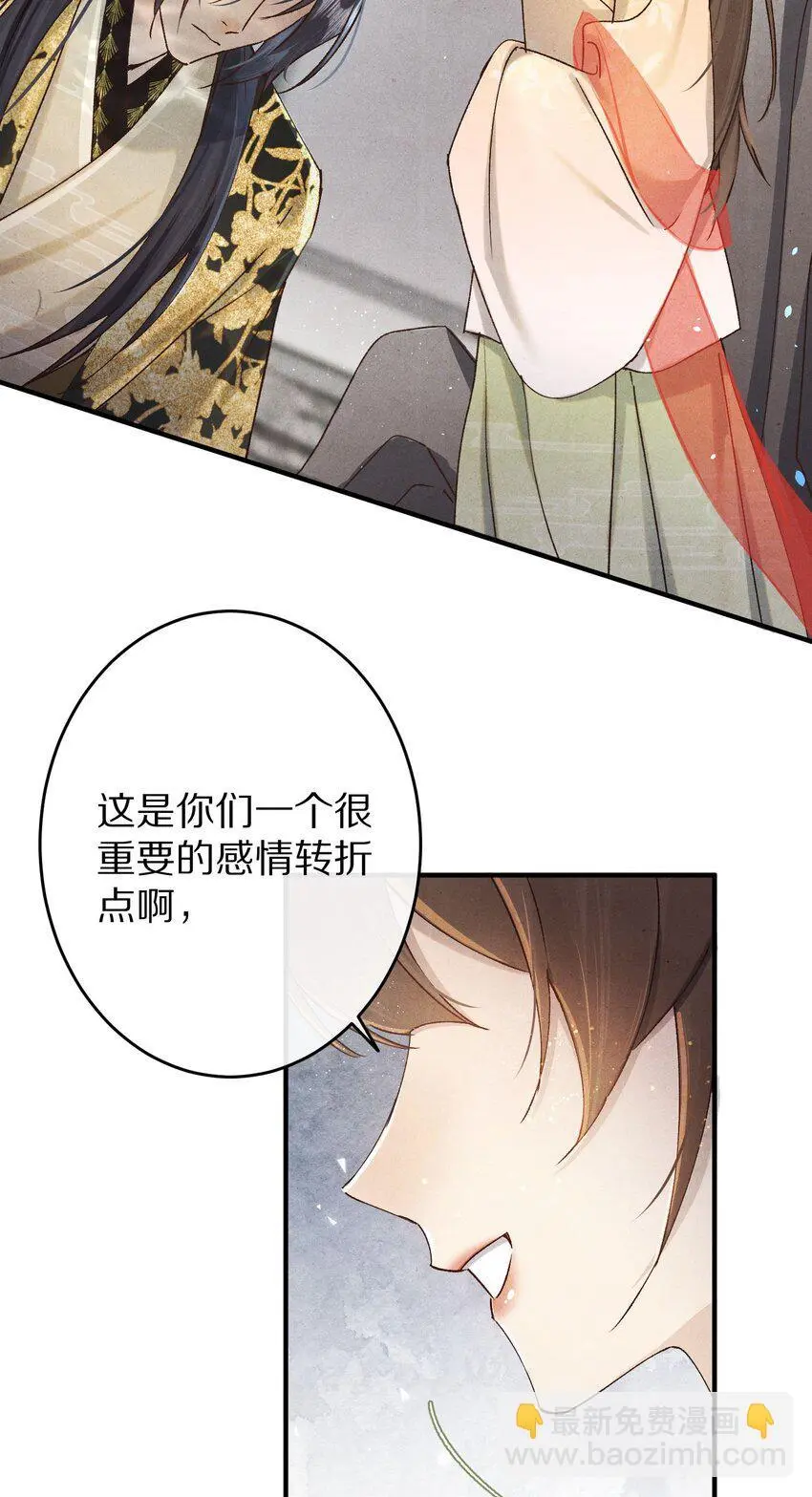 037 一个……转折点11