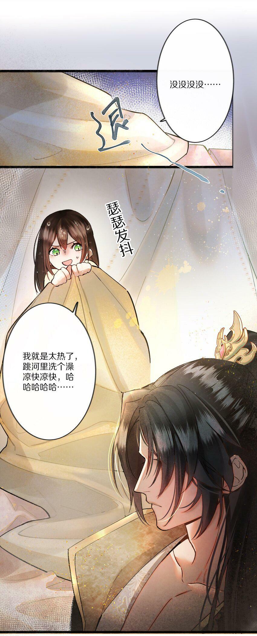 001 杀了这个男主就能穿越回家了！好耶！33