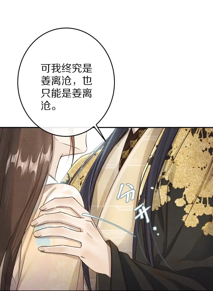 036 我的桃花源30