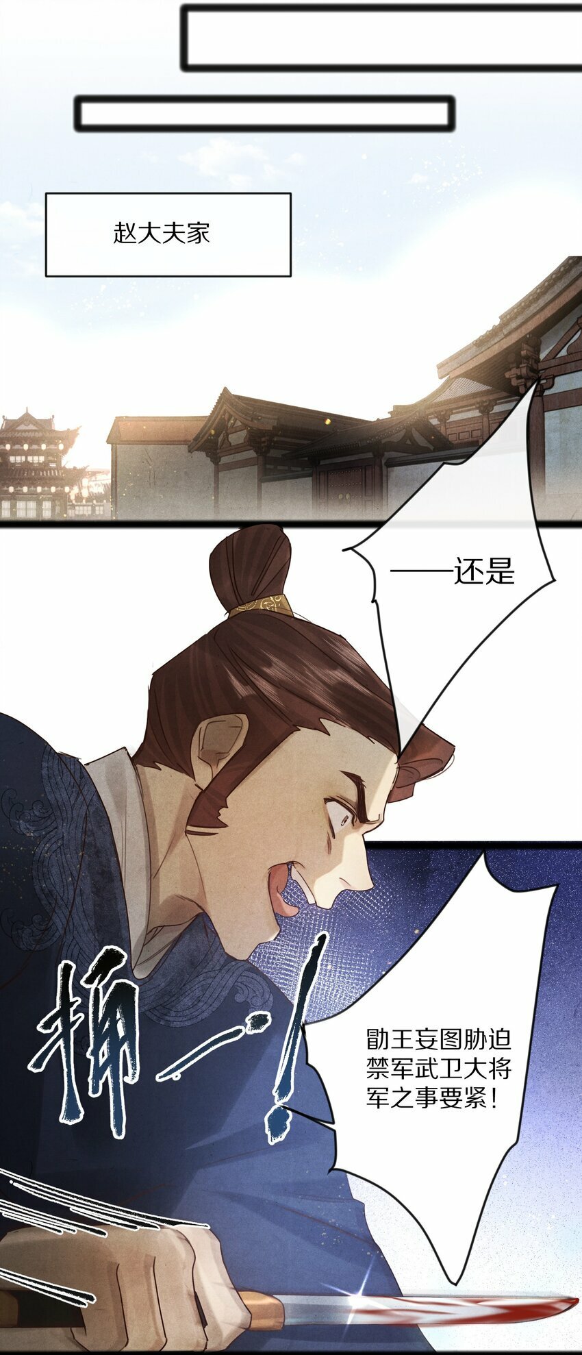 013 狗急跳墙？11