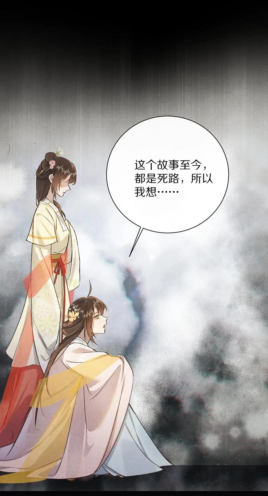 048 你会做怎样的选择？34