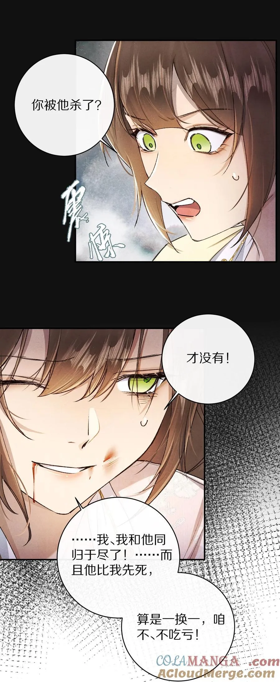 047 要相信光啊！24