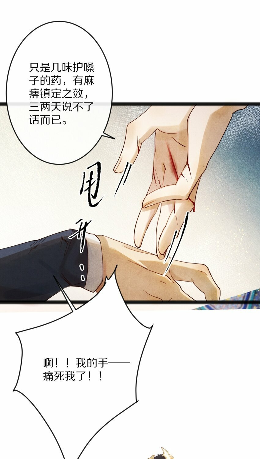 013 狗急跳墙？18