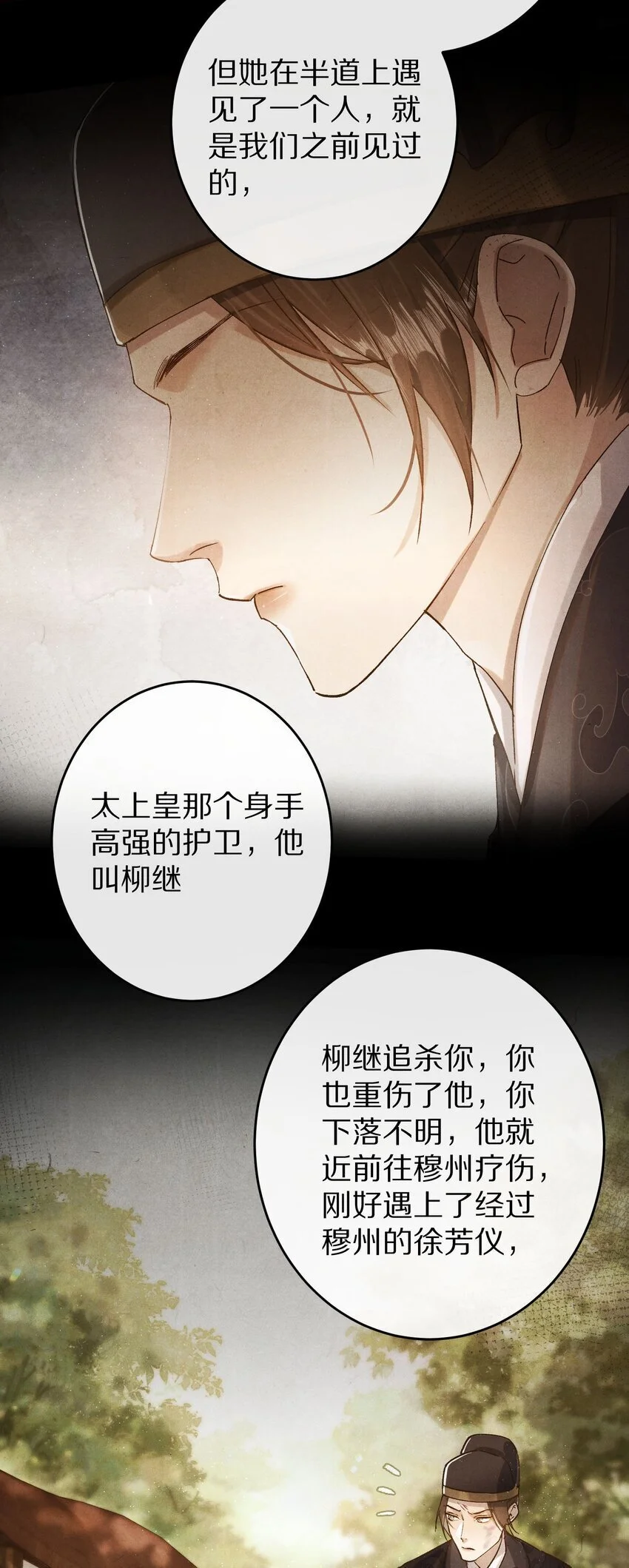 037 一个……转折点5