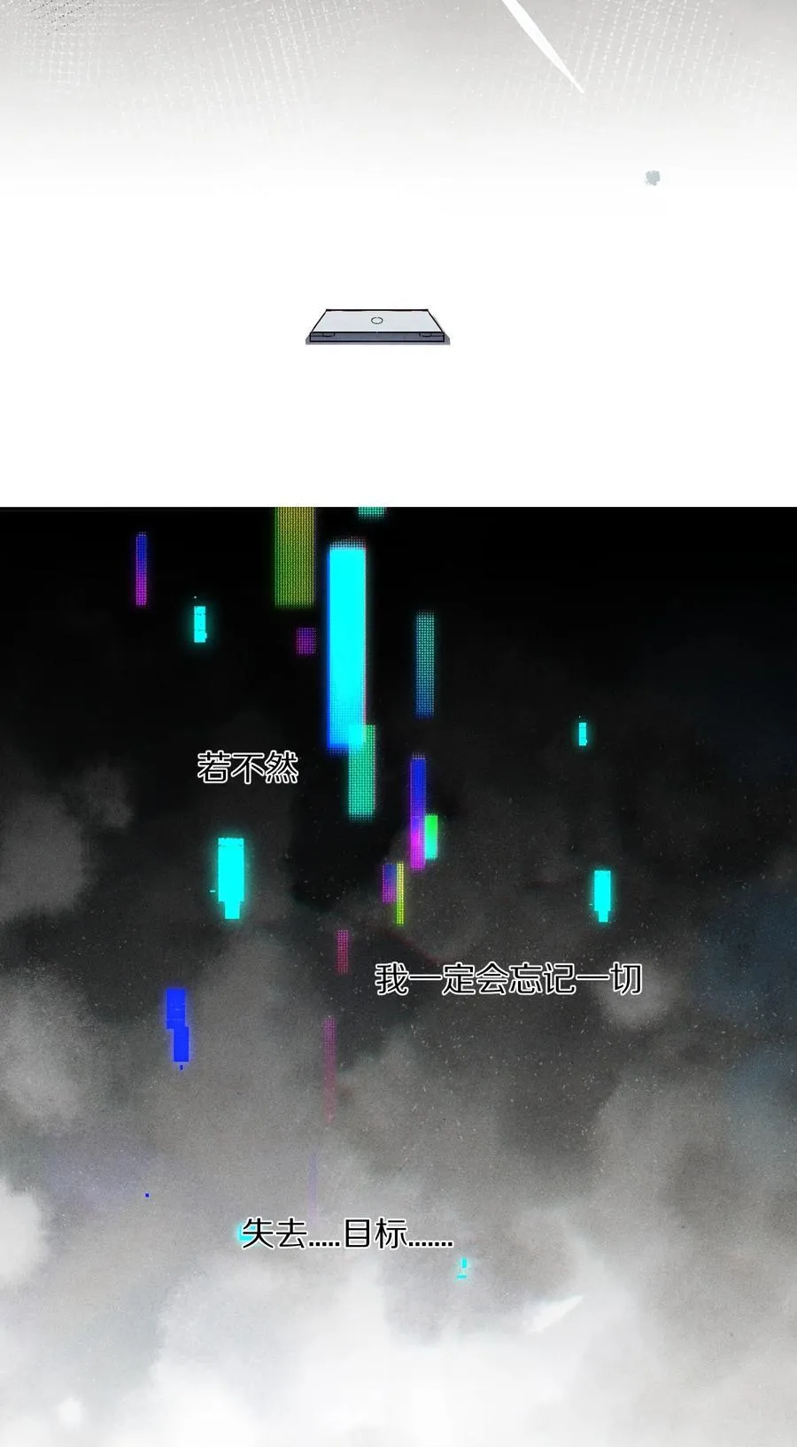 053 江先生，你真秀~！23