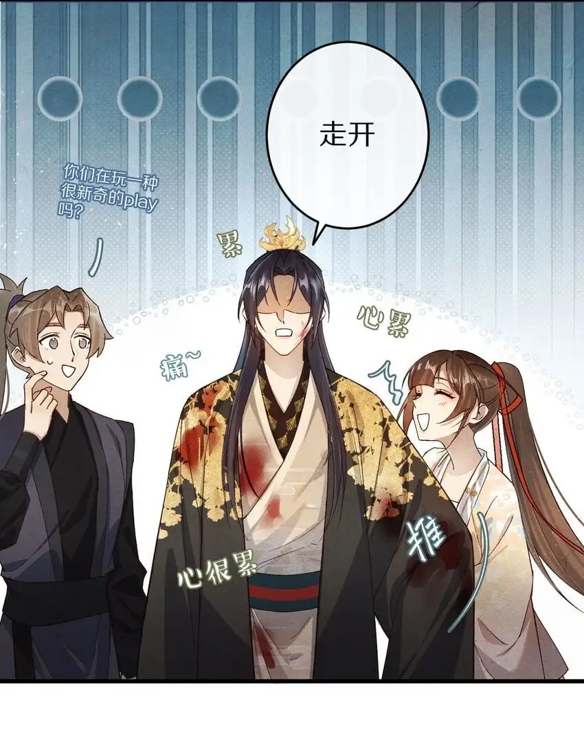 031 虐恋情深～15