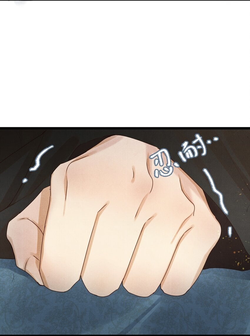 021 美男计~！38