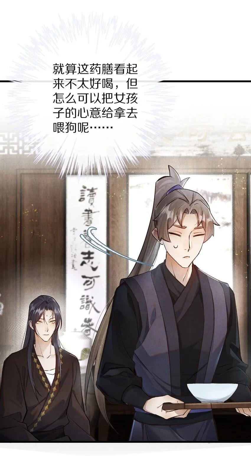 032 这到底谁虐谁？1