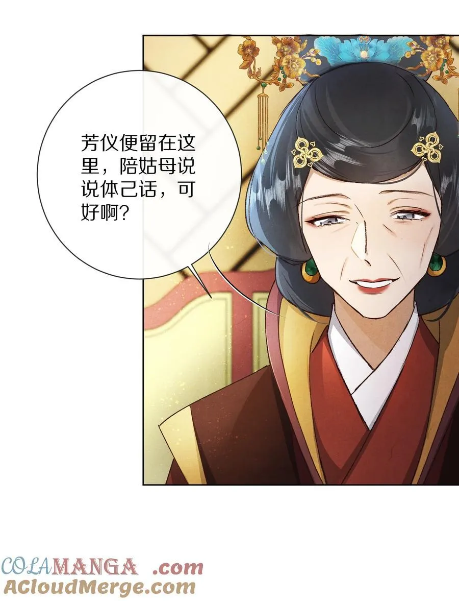 053 江先生，你真秀~！16