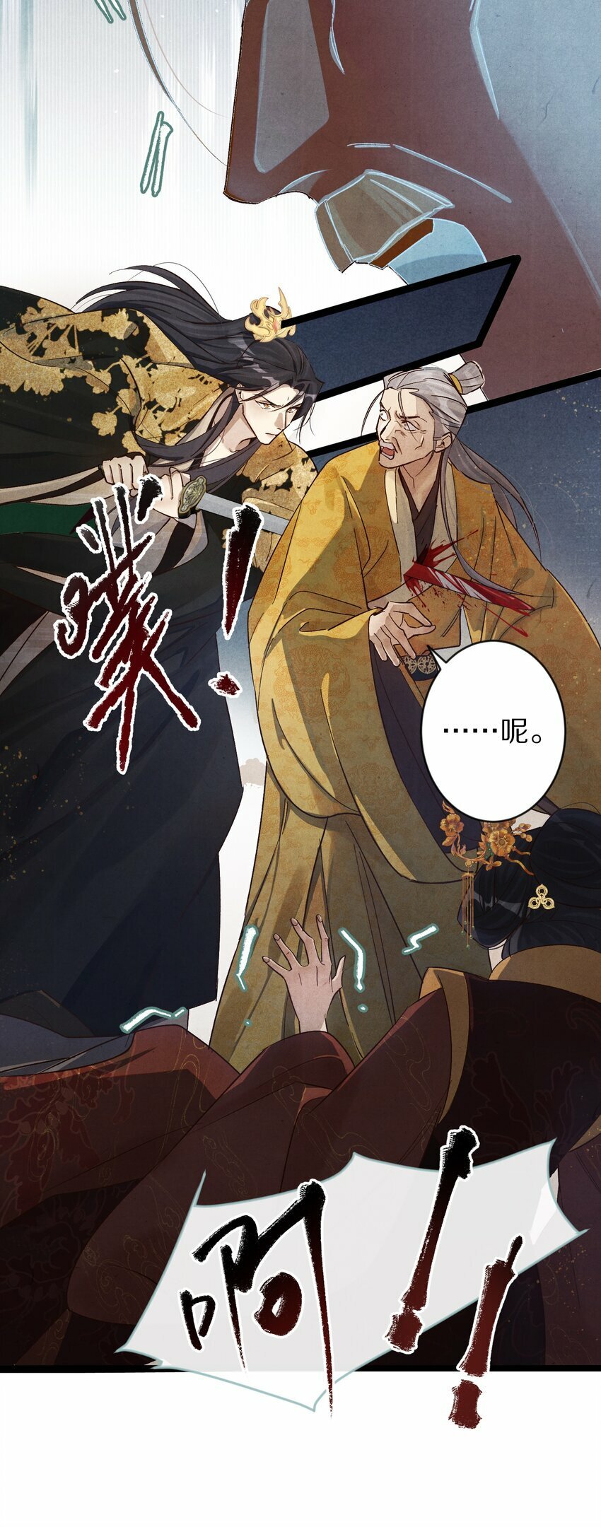020 不如摆烂吧~！13