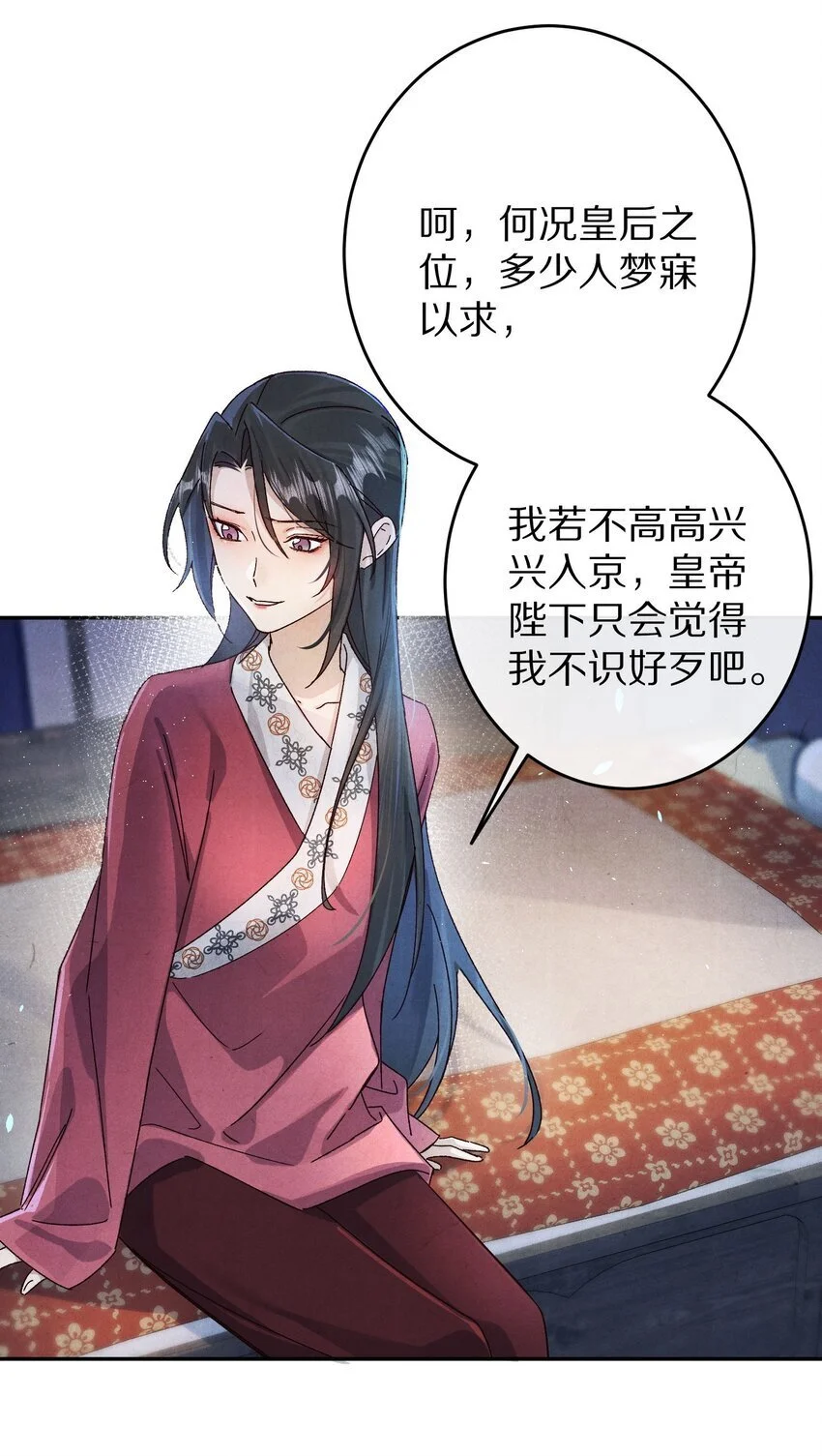 035 转变的开始！21